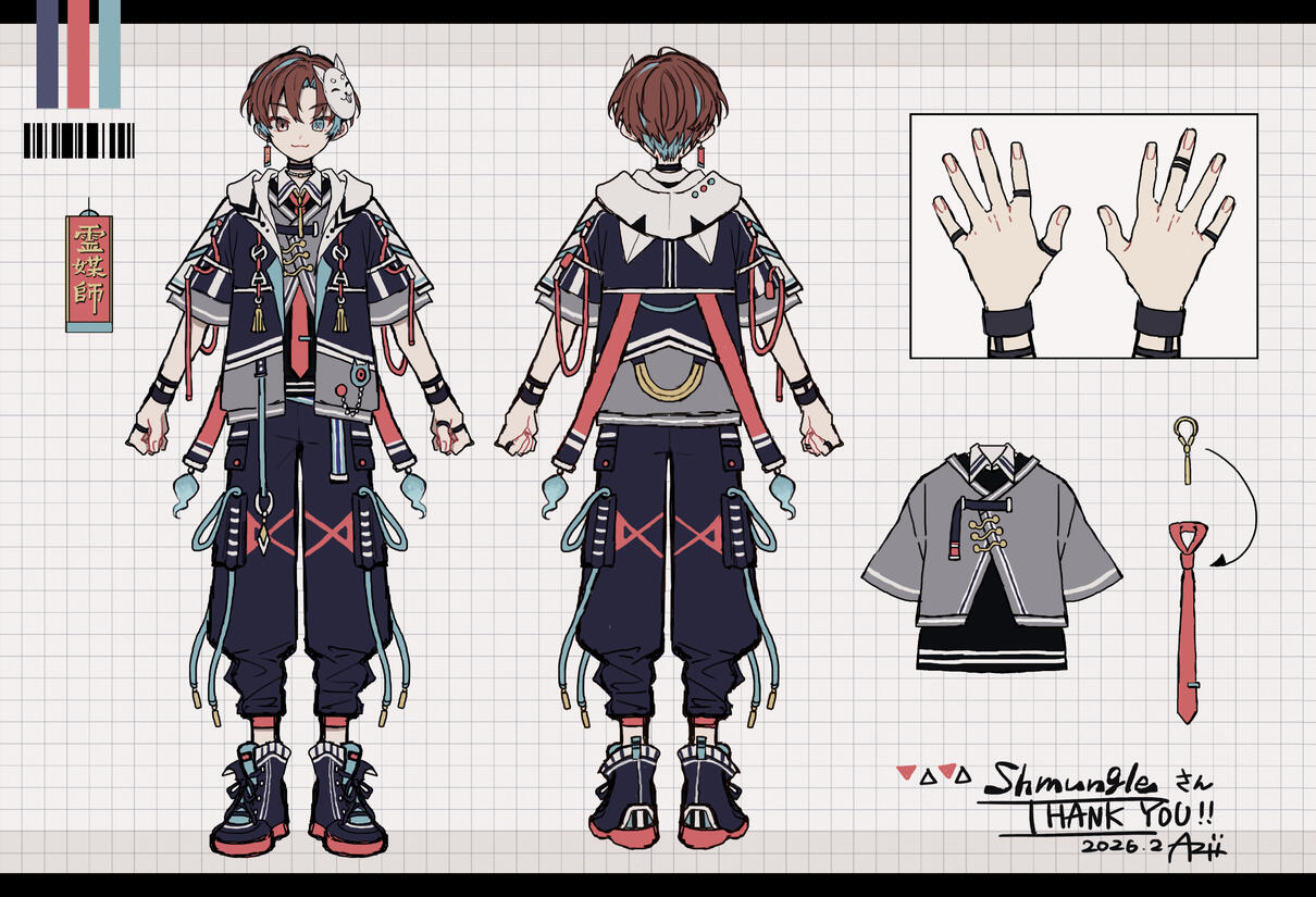 Outfit Design!